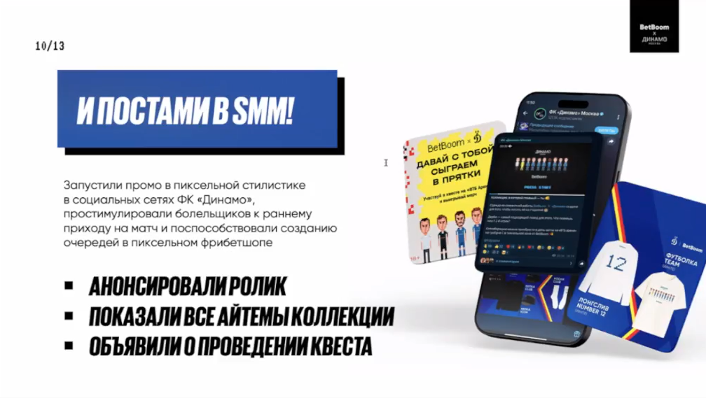 Слайд 10